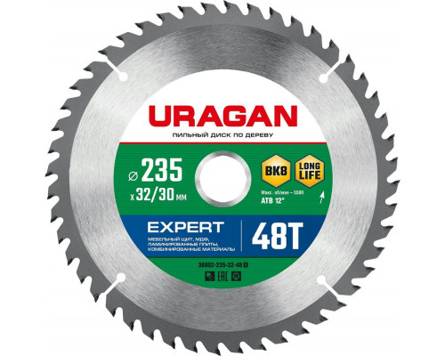 URAGAN Expert 235 х 32/30мм 48Т, диск пильный по дереву