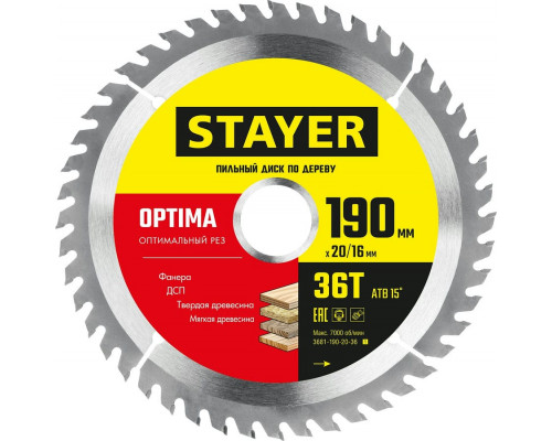 STAYER OPTIMA 190 x 20/16мм 36Т, диск пильный по дереву, оптимальный рез