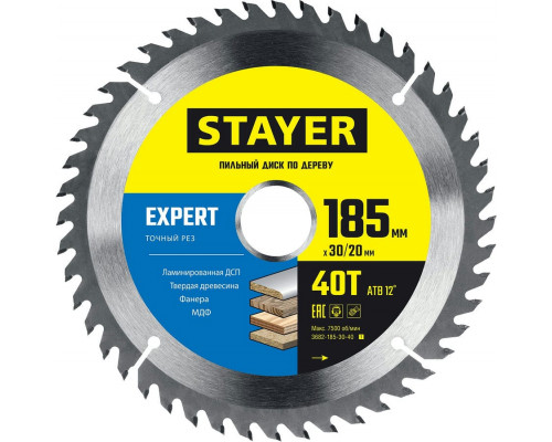 STAYER EXPERT 185 x 30/20мм 40Т, диск пильный по дереву, точный рез