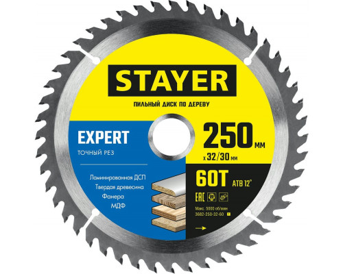 STAYER EXPERT 250 x 32/30мм 60Т, диск пильный по дереву, точный рез