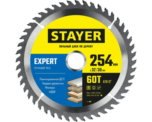 STAYER EXPERT 254 x 32/30мм 60Т, диск пильный по дереву, точный рез
