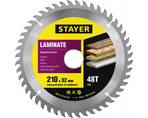 STAYER Laminate 210 x 32мм 48Т, диск пильный по ламинату, аккуратный рез