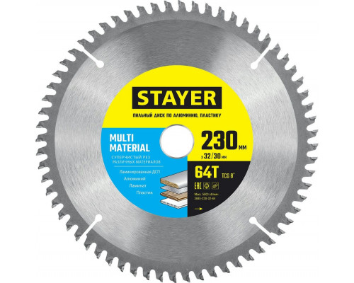 STAYER MULTI MATERIAL 230х32/30мм 64Т, диск пильный по алюминию, супер чистый рез