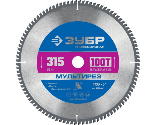 ЗУБР Мультирез 315 x 30мм 100Т, диск пильный по алюминию