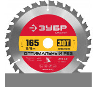 ЗУБР Оптимальный рез 165 x 20/16мм 30T, диск пильный по дереву