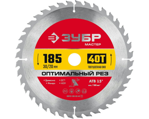 ЗУБР Оптимальный рез 185 x 20/16мм 40Т, диск пильный по дереву