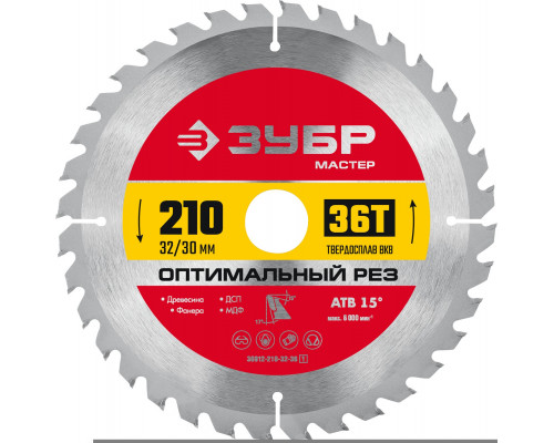 ЗУБР Оптимальный рез 210 x 32/30мм 36Т, диск пильный по дереву