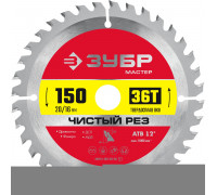 ЗУБР Чистый рез 150 x 20/16мм 36T, диск пильный по дереву