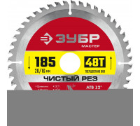 ЗУБР Чистый рез 185 x 20/16мм 48T, диск пильный по дереву