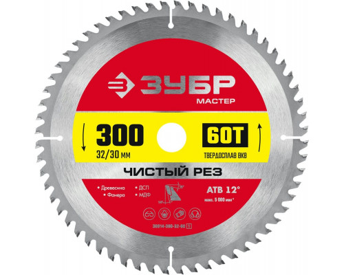 ЗУБР Чистый рез 300 x 32/30мм 60Т, диск пильный по дереву
