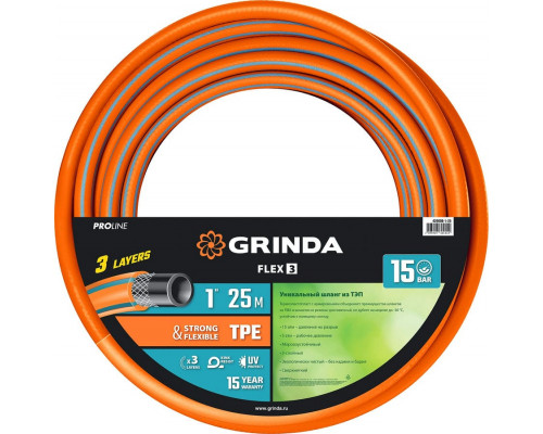 GRINDA  FLEX 3 1", 25 м, 15 атм, из термоэластопласта, трёхслойный, армированный, Поливочный шланг, PROLine (429008-1-25)