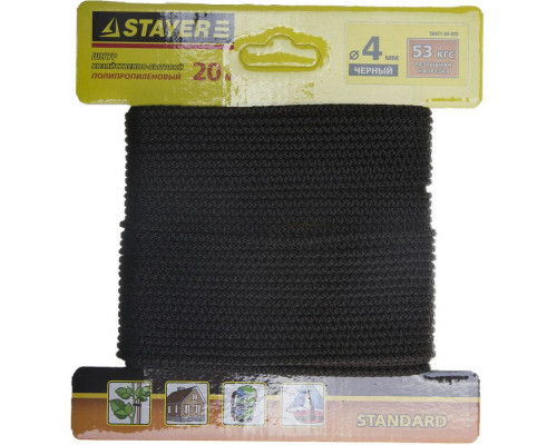 STAYER  4 мм, 20 м, вязаный, черный, полипропиленовый шнур (50421-04-020)