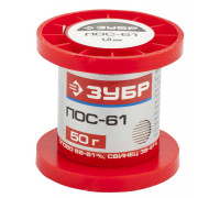 ЗУБР  50гр 1мм проволока пос 61, Припой (55450-050-10)