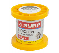 ЗУБР  50гр 1мм трубка пос 61, Припой (55450-050-10C)
