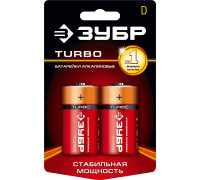 ЗУБР  D 2шт Щелочная батарейка Turbo  (59217-2C)