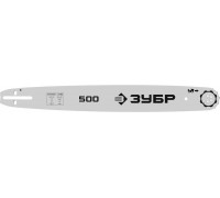 ЗУБР  тип 5, шаг 0.325", паз 1.5 мм, 50 см, шина для бензопил (70205-50)