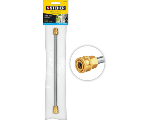 STEHER  для пистолета G-280 PRO, струйная трубка (75406-280)