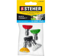 STEHER  для пистолета G-280 PRO, комплект цветных насадок 5 шт (75408-280)