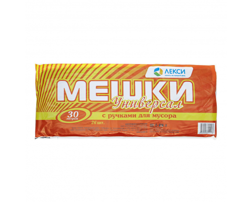 Мешок д/мусора 30л 26шт 300*620*15мкм Универсал черн с ручк  (60) ЛЕКСИ
