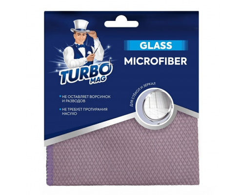 Салфетка для стекол и зеркал TURBOMAG GLASS микрофибра 30*30 1 шт (40) Хоз-Лайн