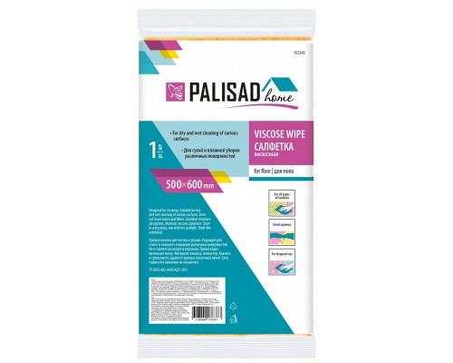Салфетка д/пола вискоза 500*600мм Home //Palisad