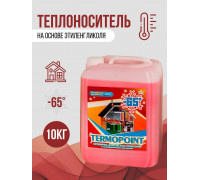 Теплоноситель Termopoint 65, 10 кг